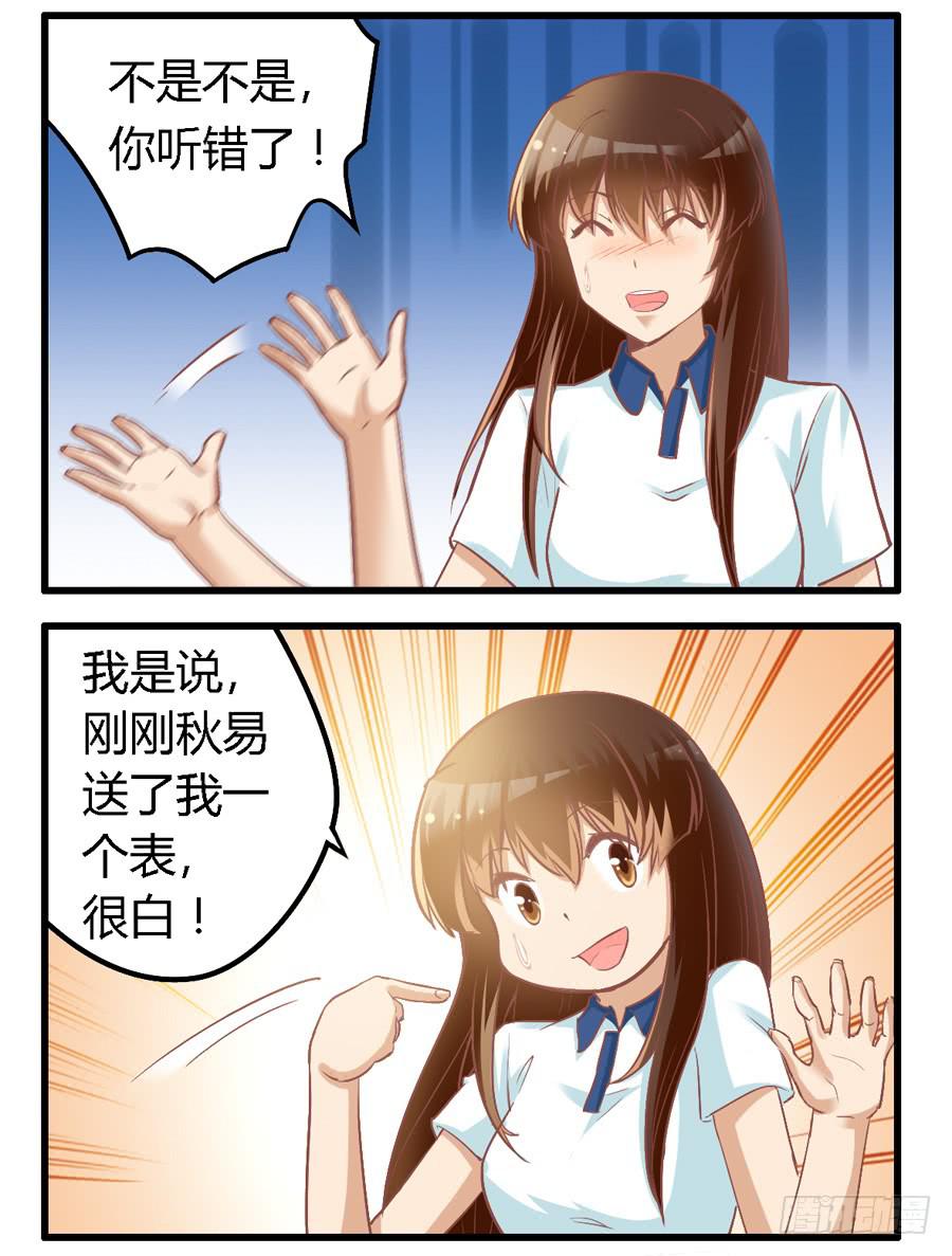 第六十六话-第71话