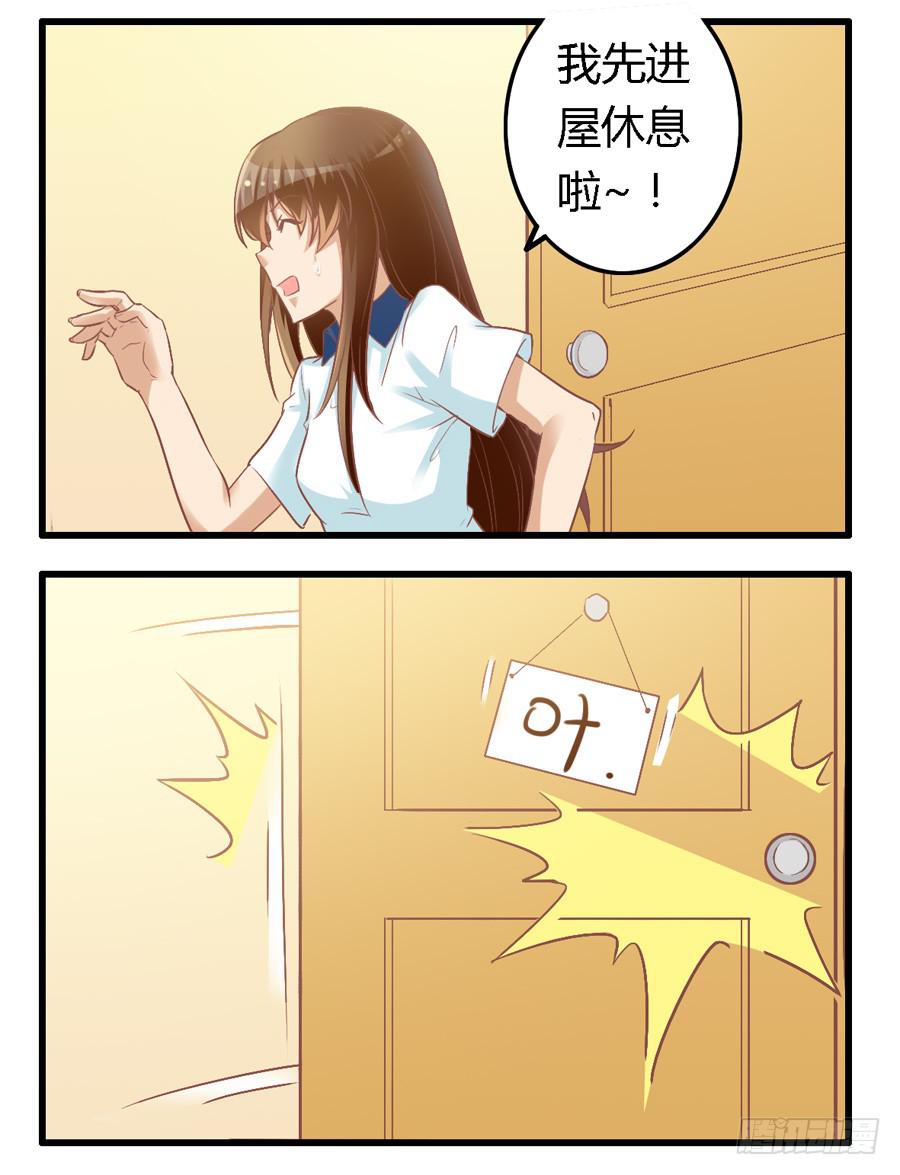 第六十六话-第71话