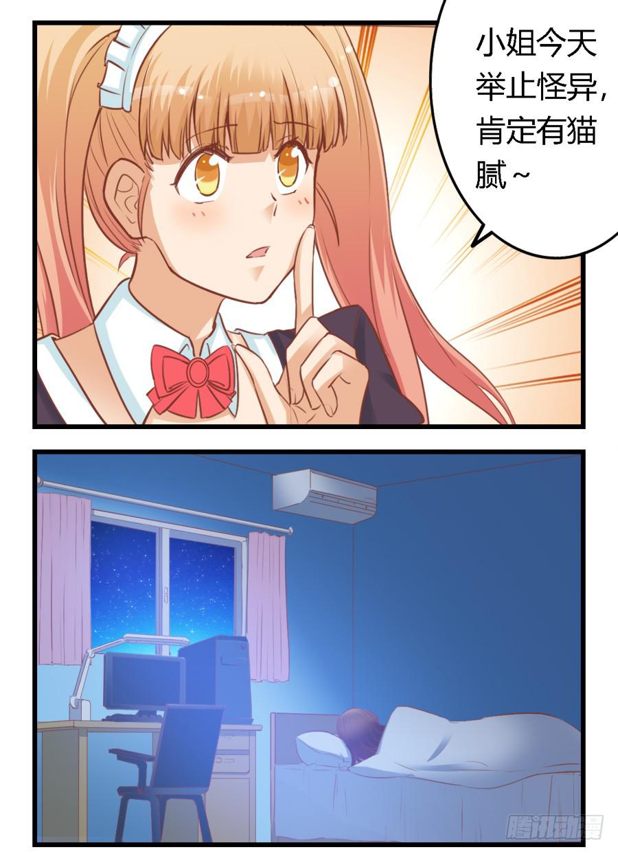 第六十六话-第71话