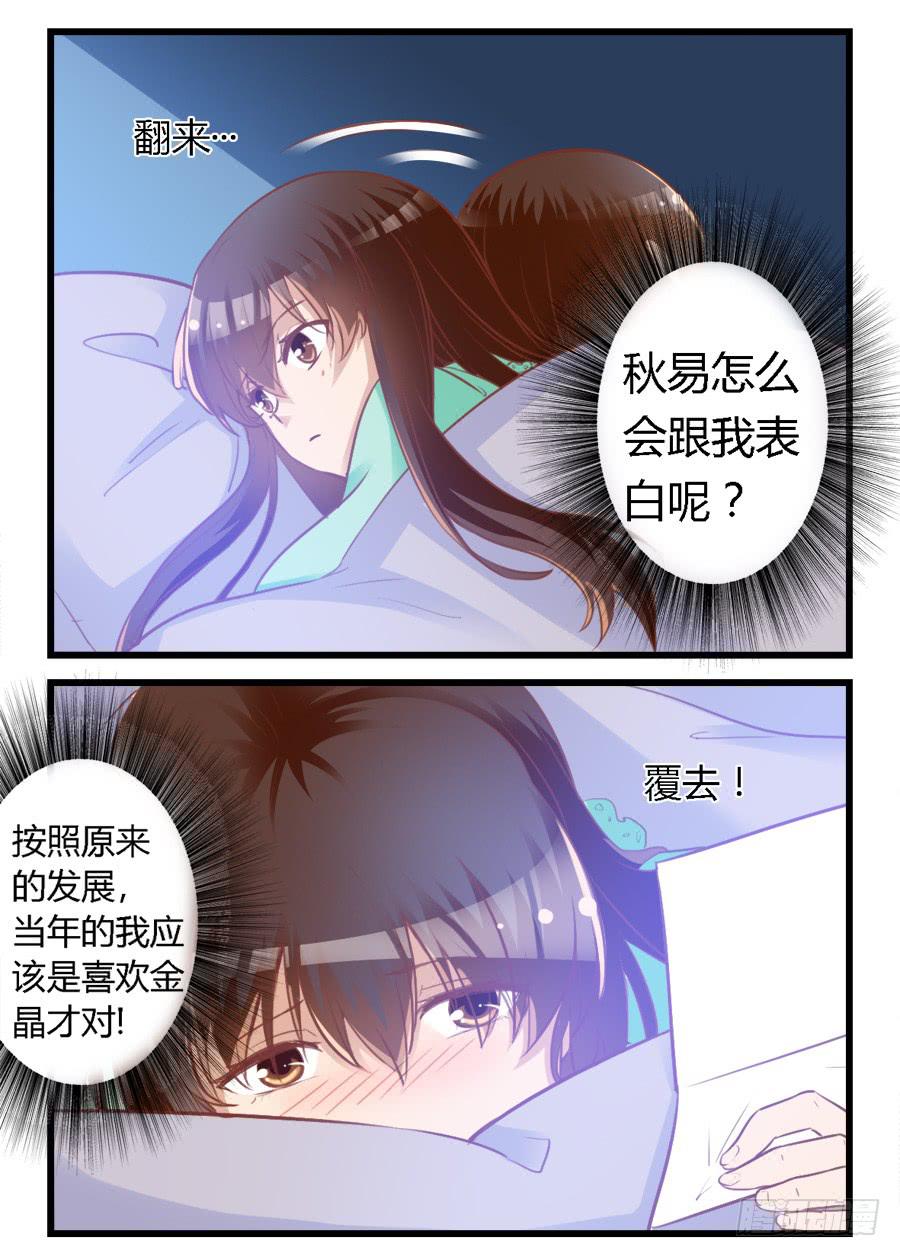 第六十六话-第71话