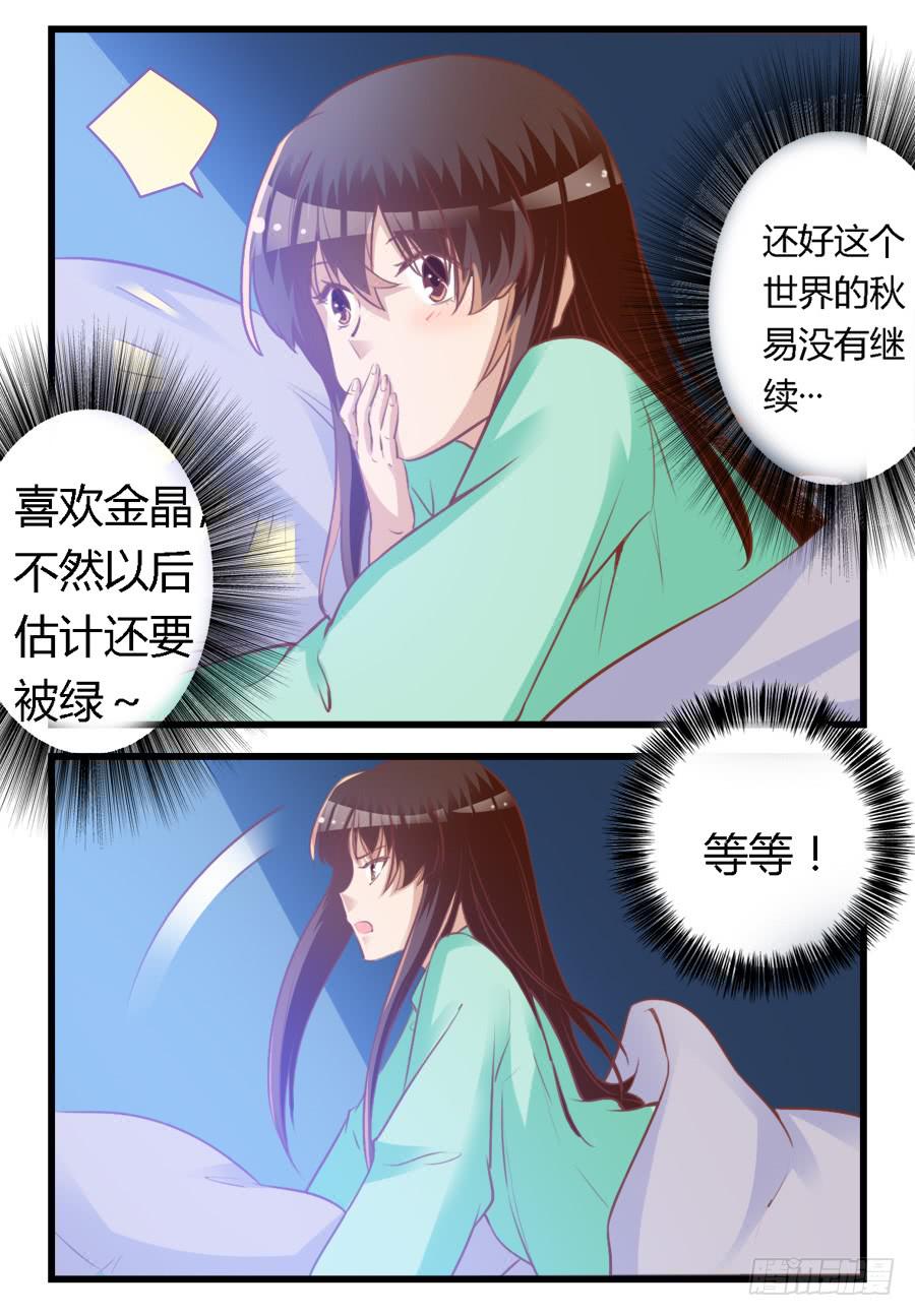 第六十六话-第71话