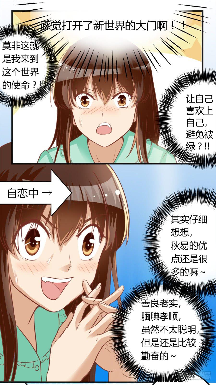 第六十六话-第71话