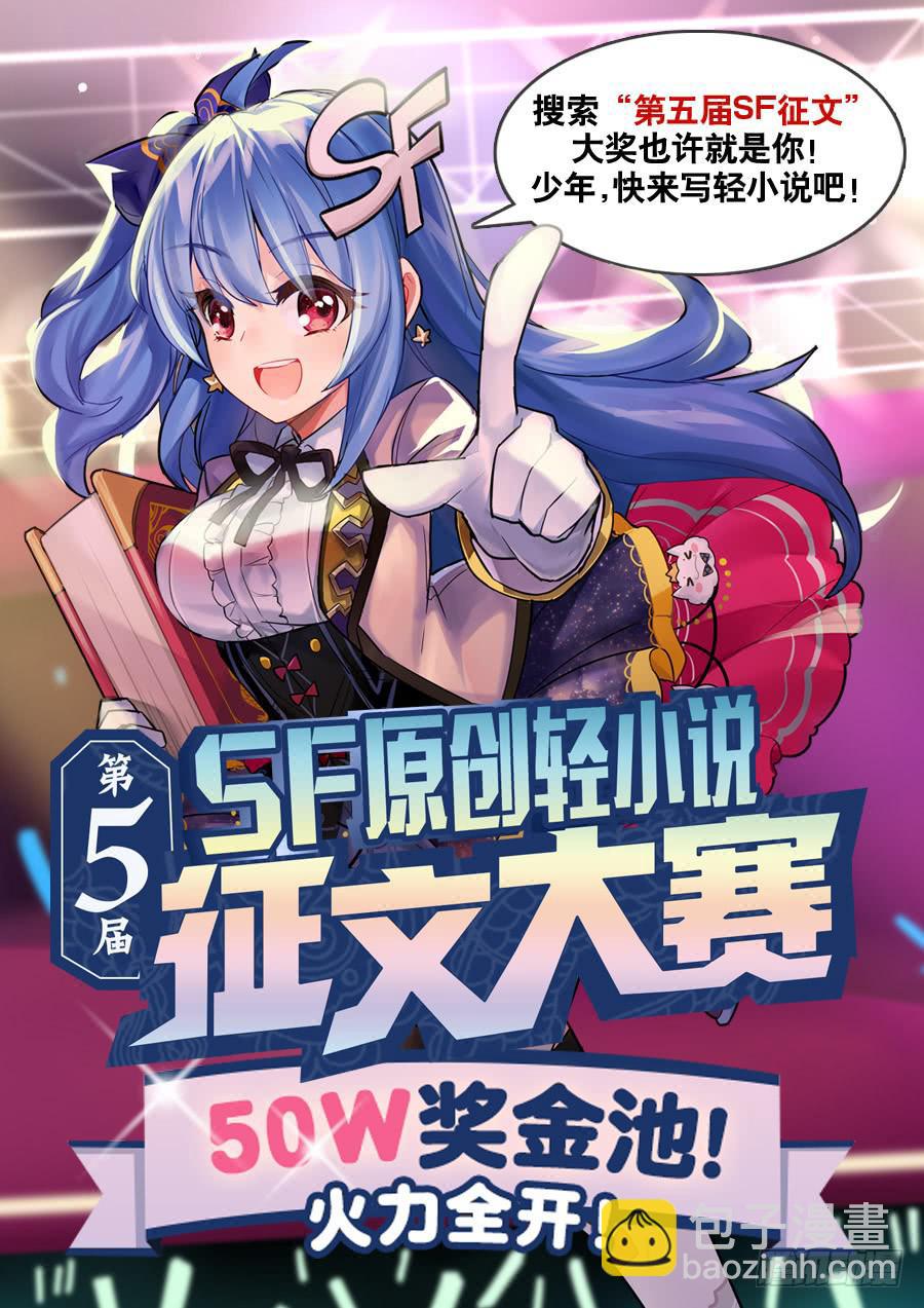 第六十八话-第73话