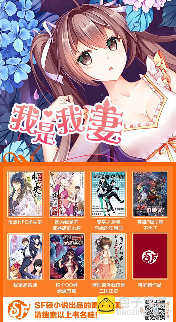 第六十八话-第73话