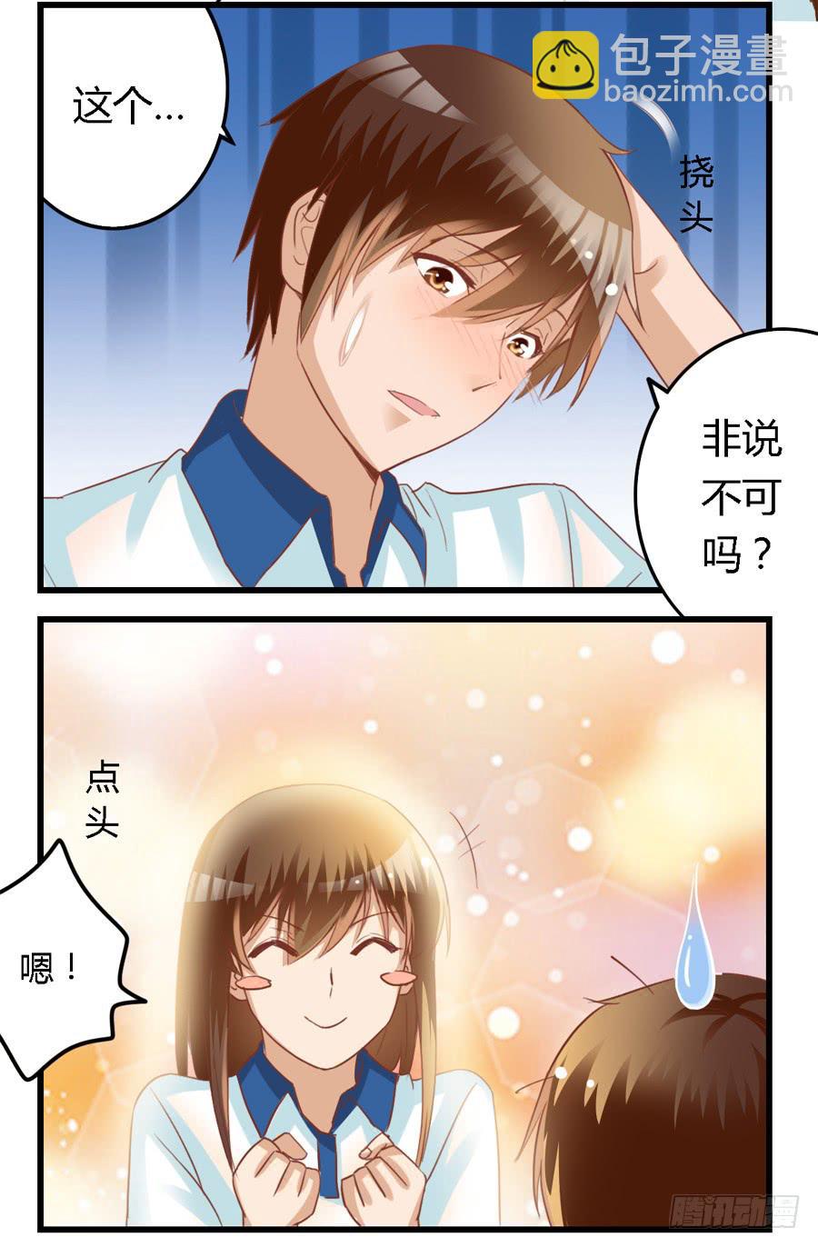 第六十八话-第73话