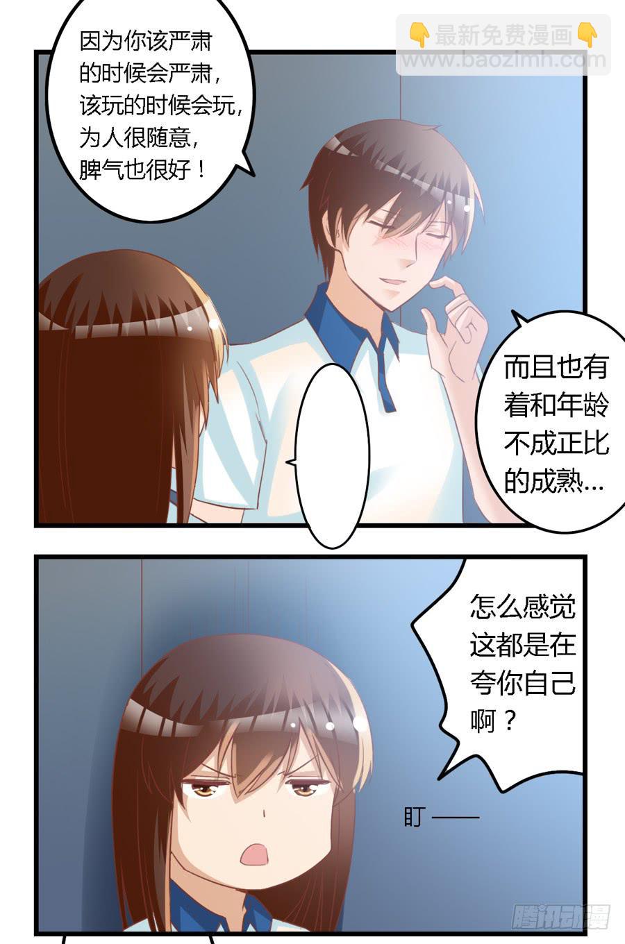 第六十八话-第73话