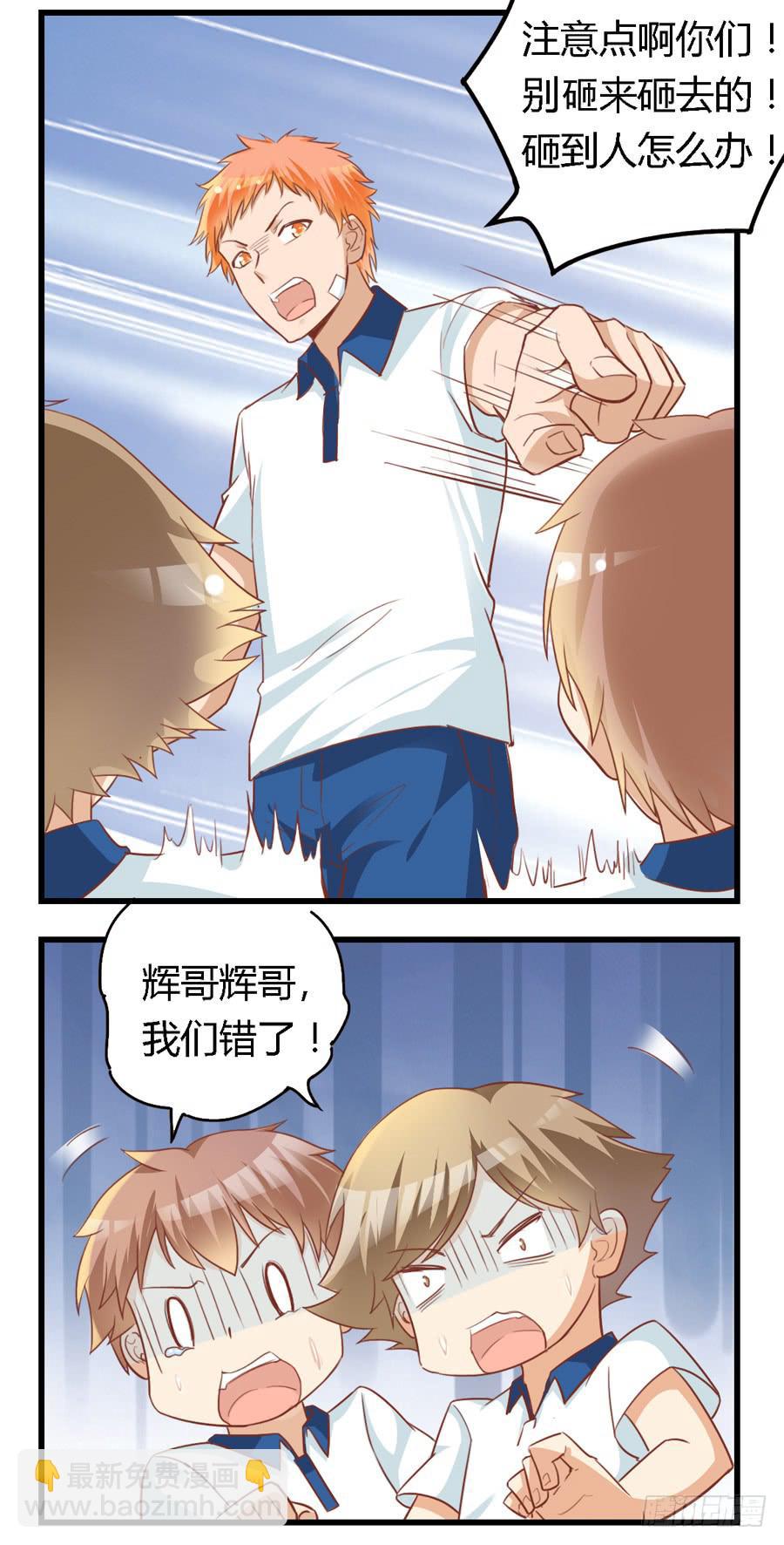 第七十话-第75话