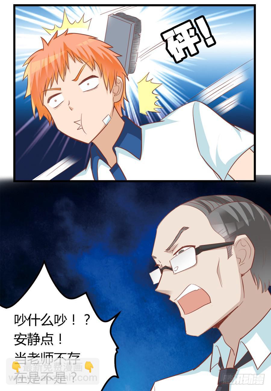 第七十话-第75话