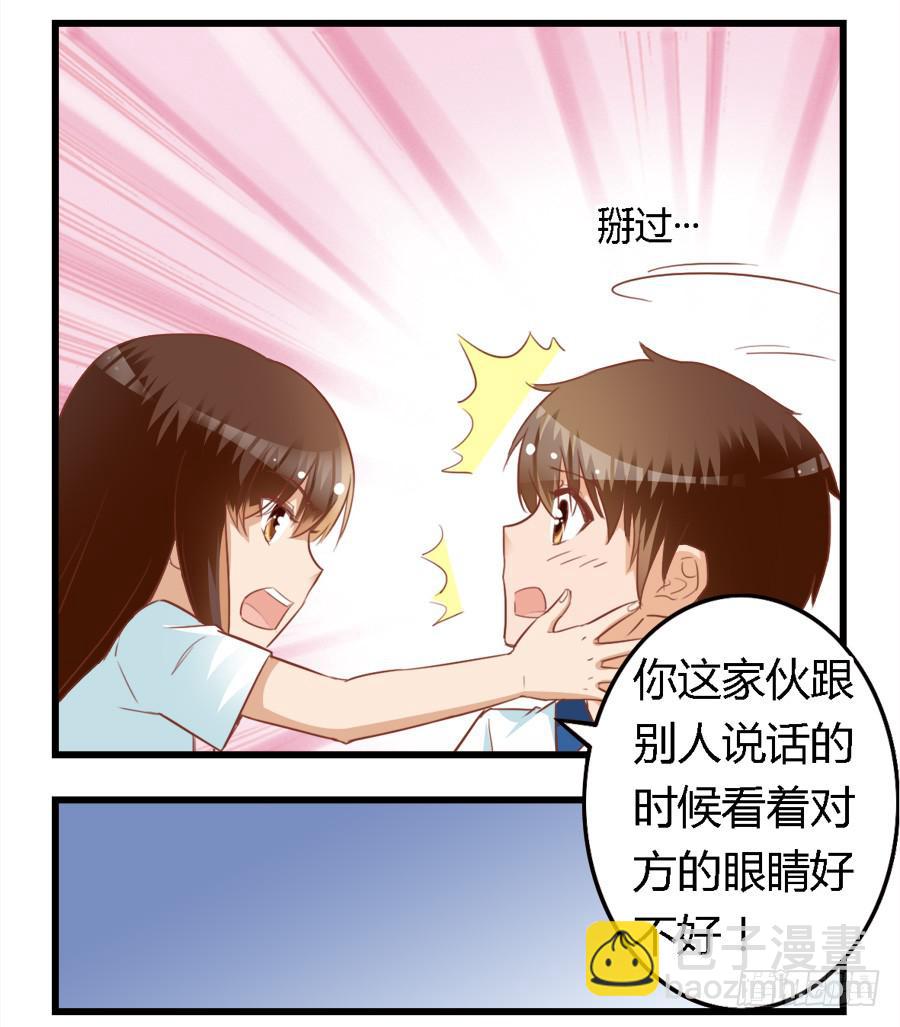 第七十话-第75话