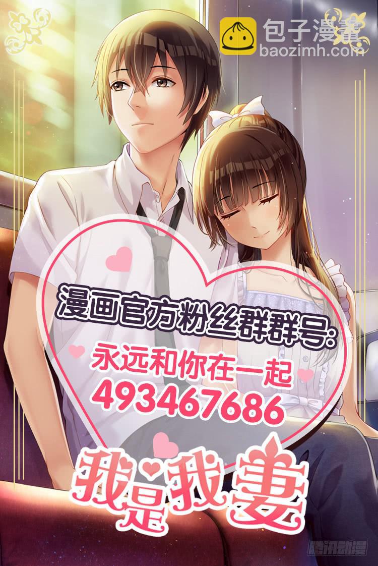 第七十话-第75话