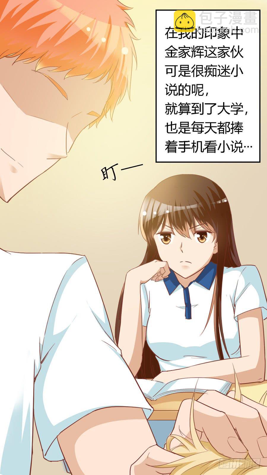 第七十话-第75话