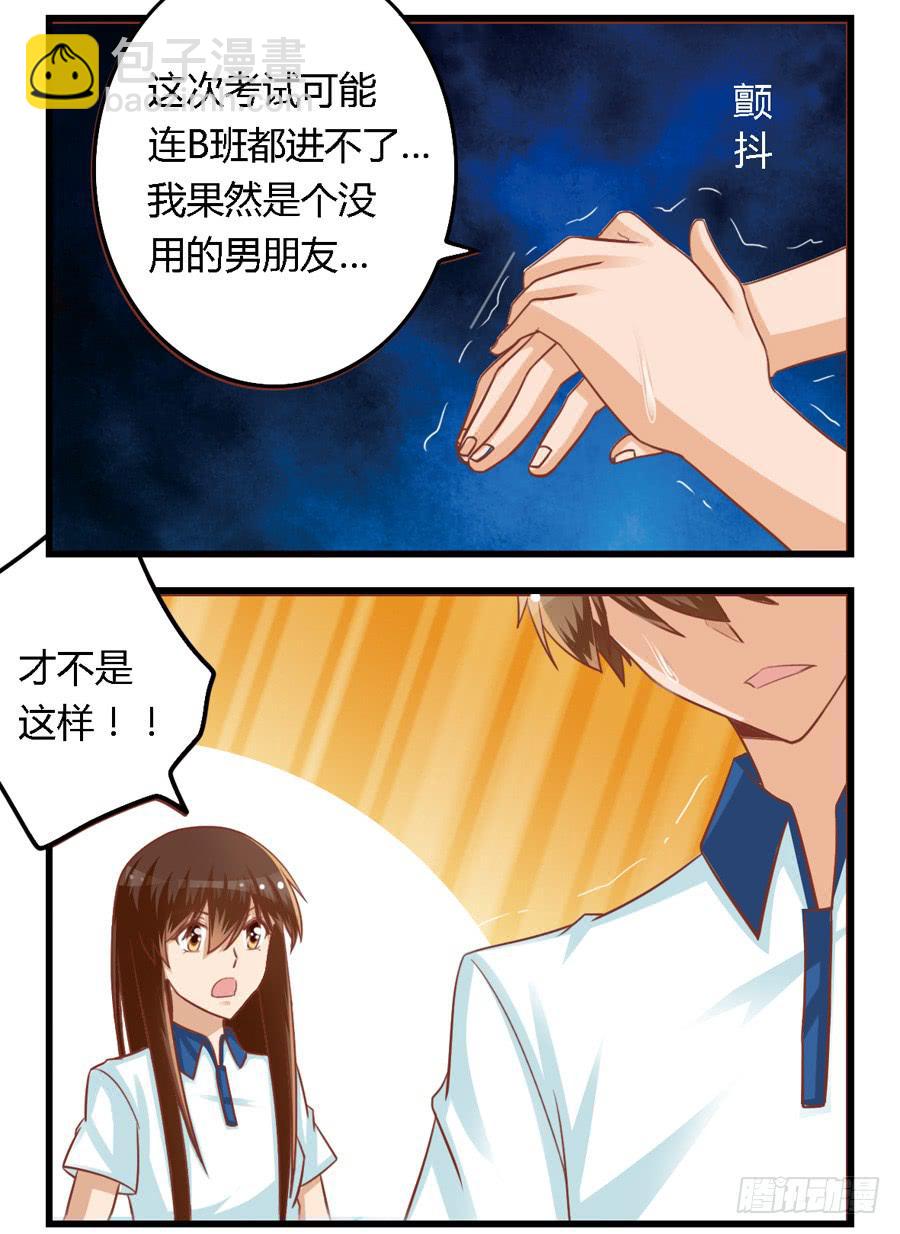 第七十二话-第77话