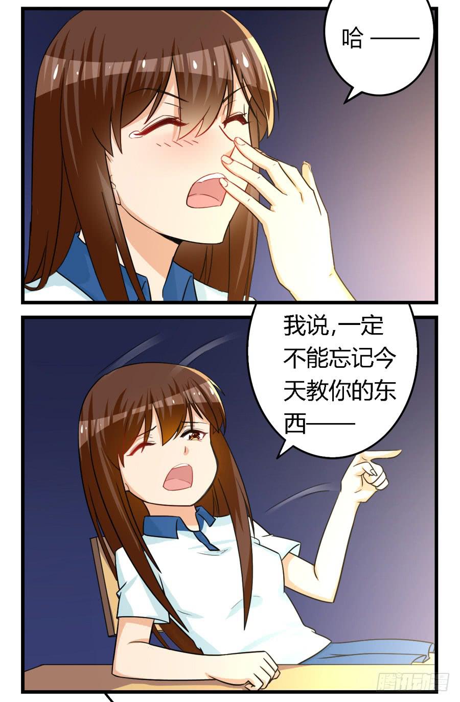 第七十二话-第77话