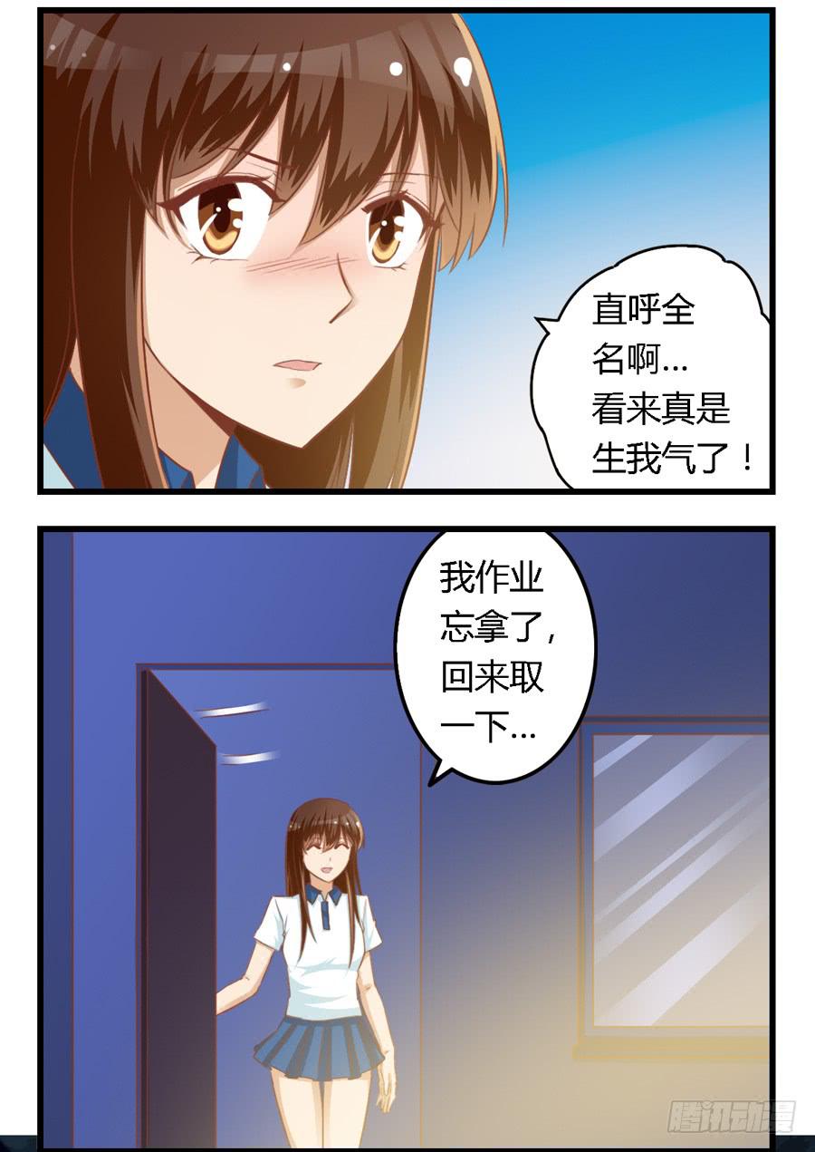 第七十二话-第77话