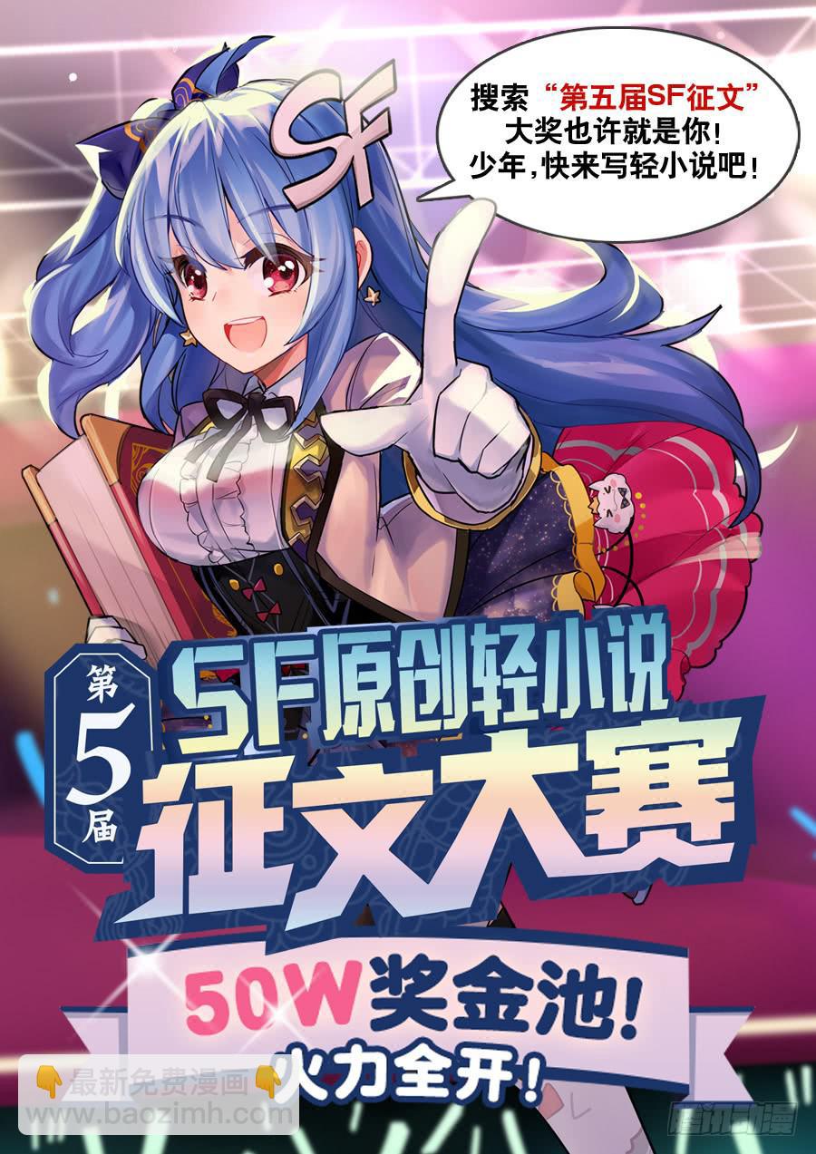 第七十二话-第77话