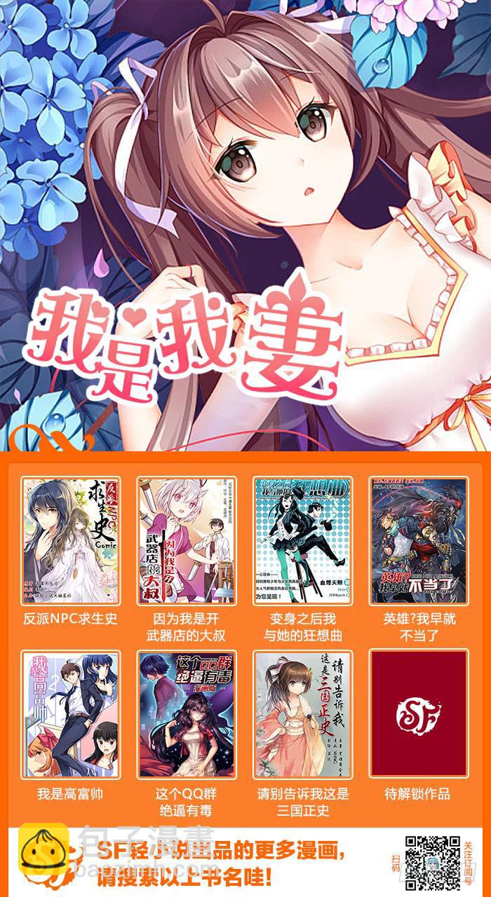 第七十二话-第77话