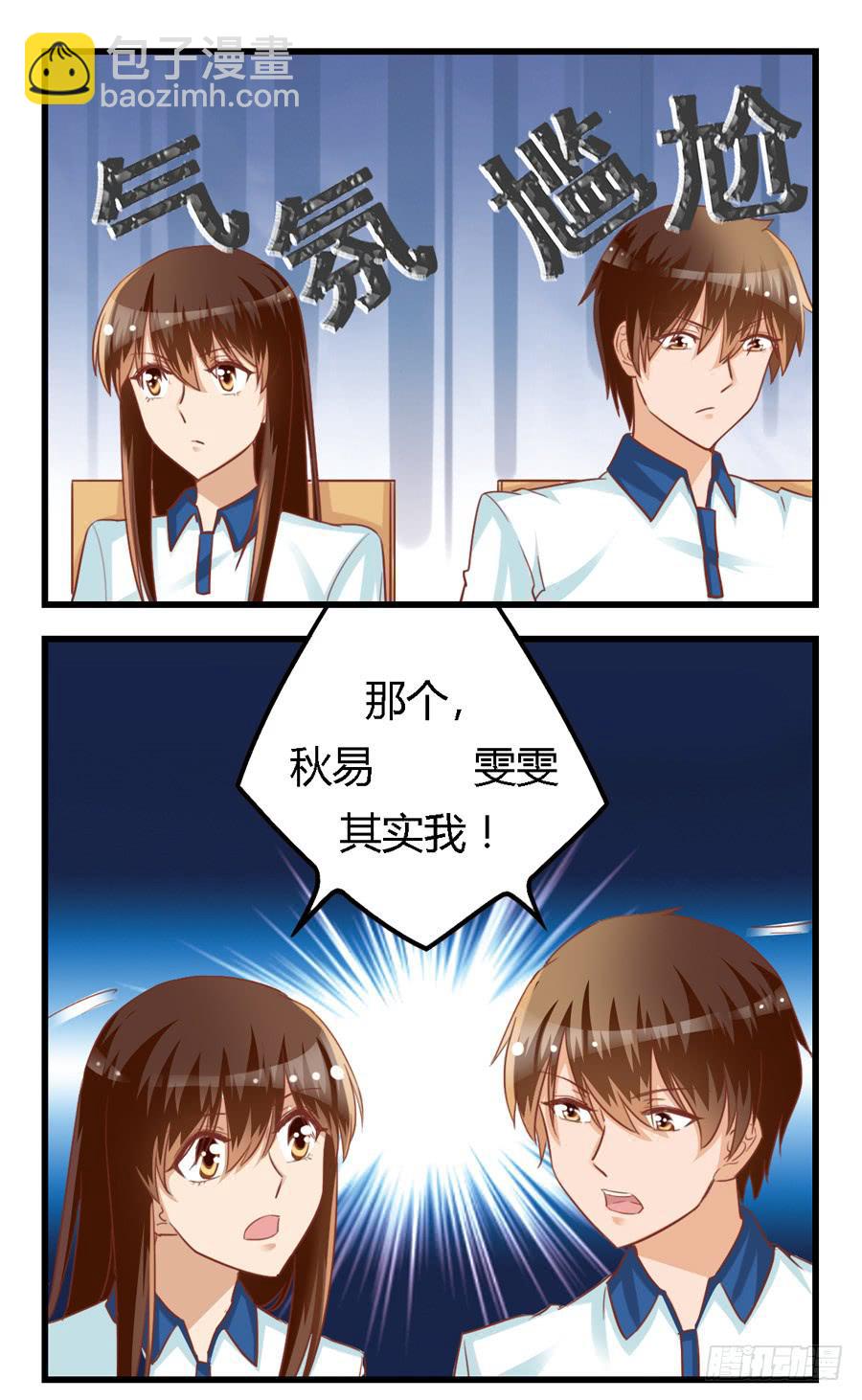 第七十二话-第77话