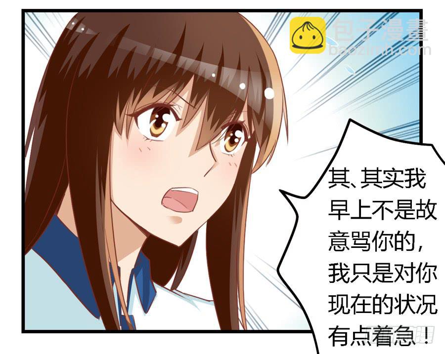 第七十二话-第77话