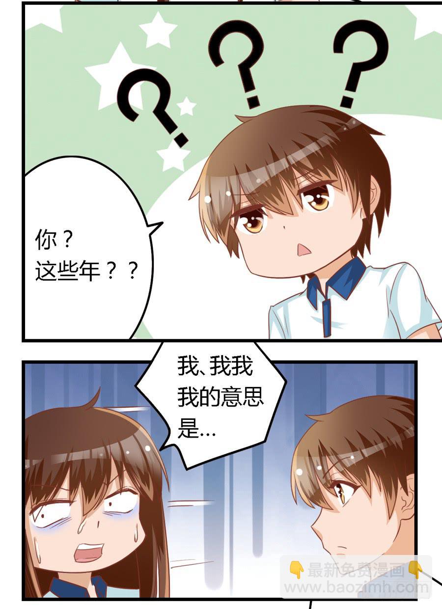 第七十二话-第77话