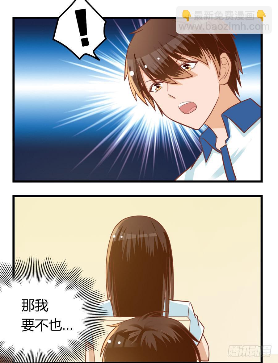 第七十四话-第79话