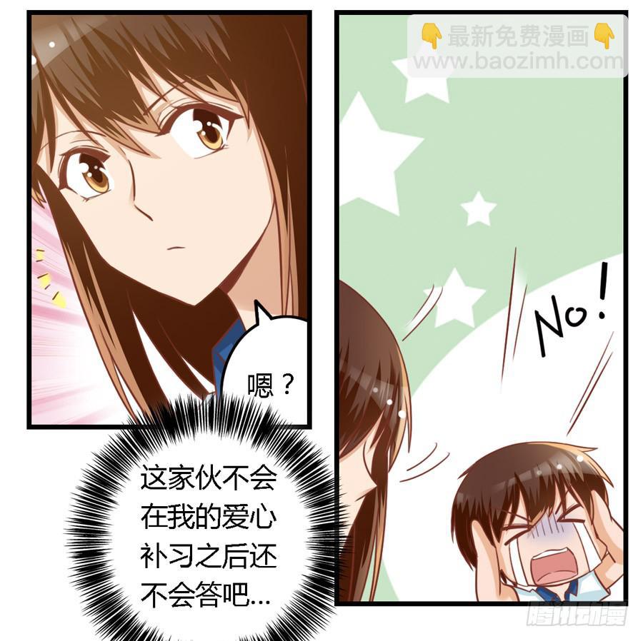 第七十四话-第79话
