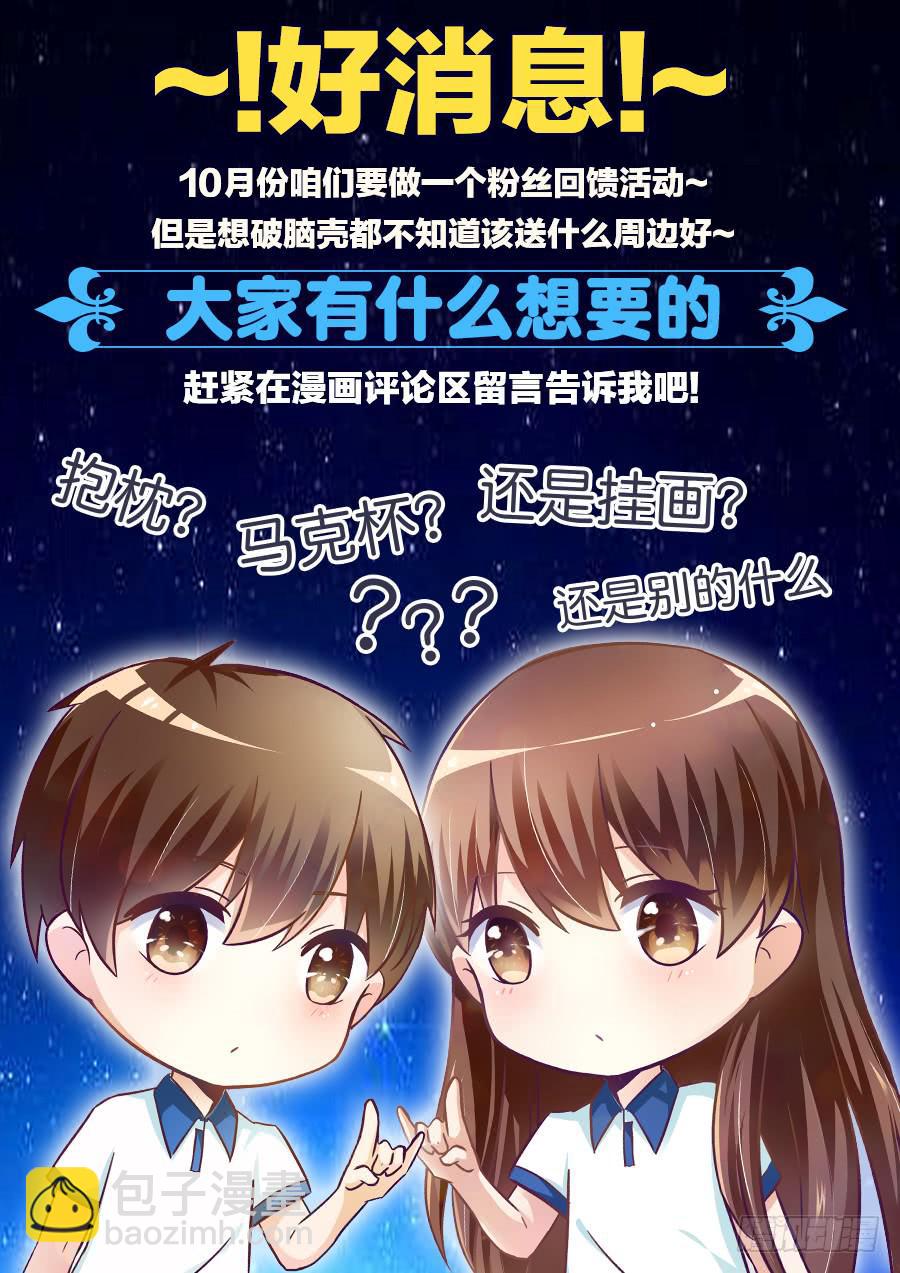 第七十四话-第79话