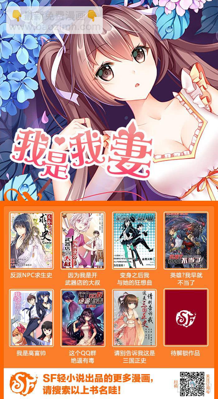 第七十四话-第79话