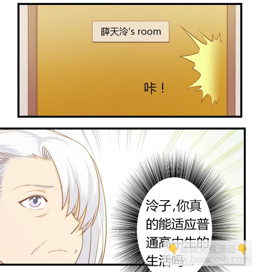 第七十四话-第79话