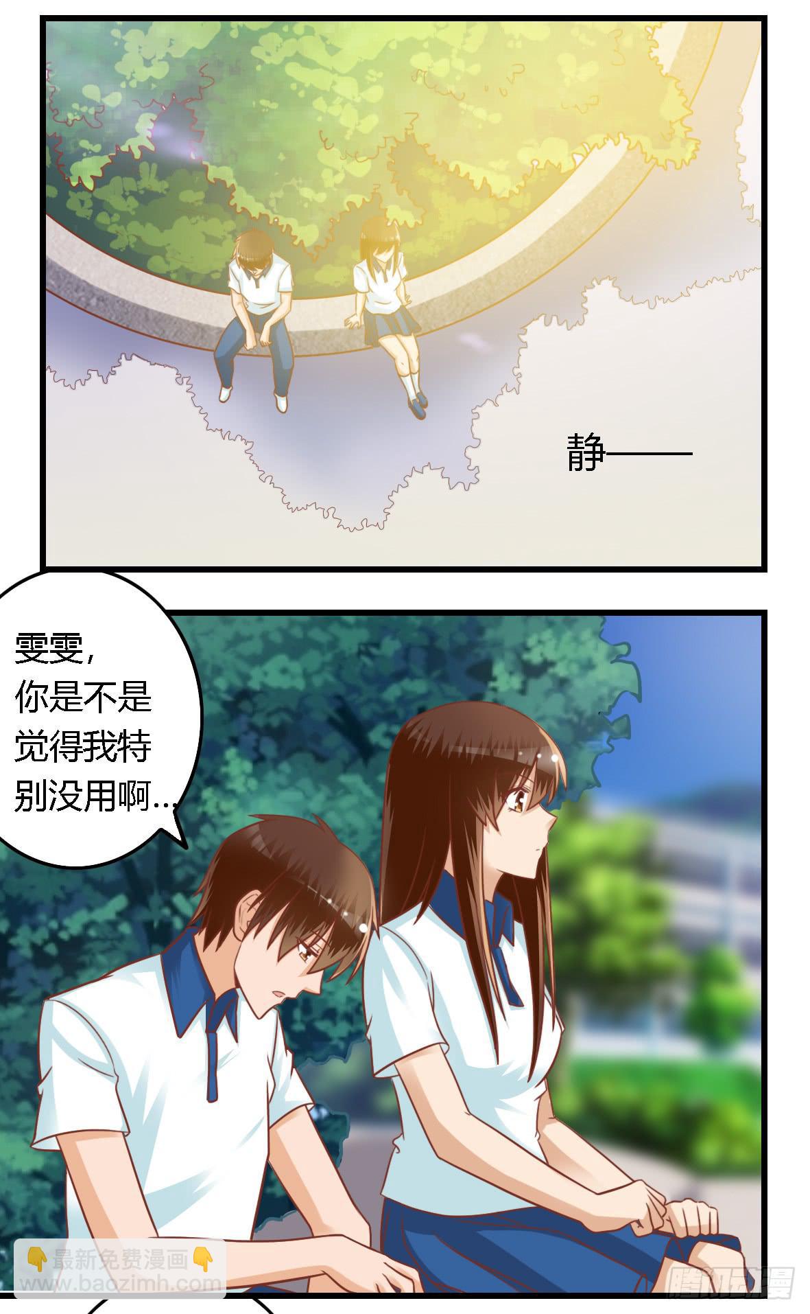 第七十六话-第81话