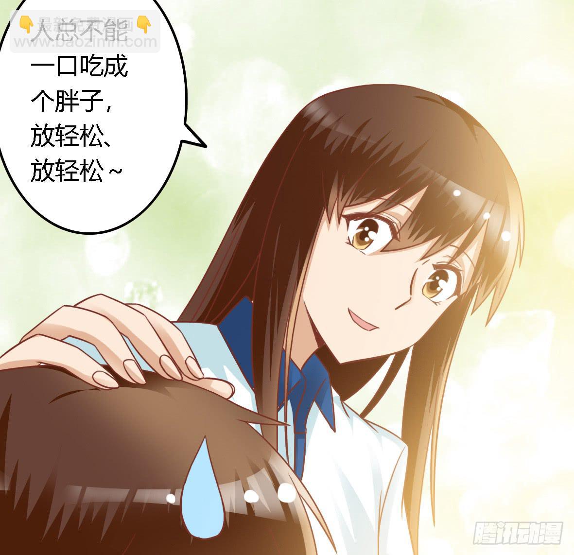 第七十六话-第81话
