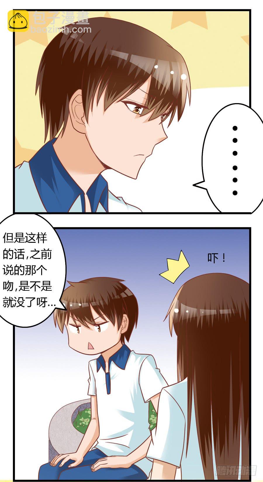 第七十六话-第81话