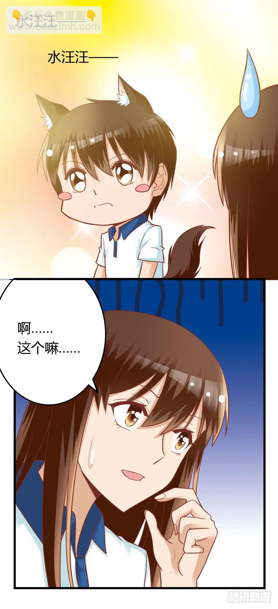 第七十六话-第81话