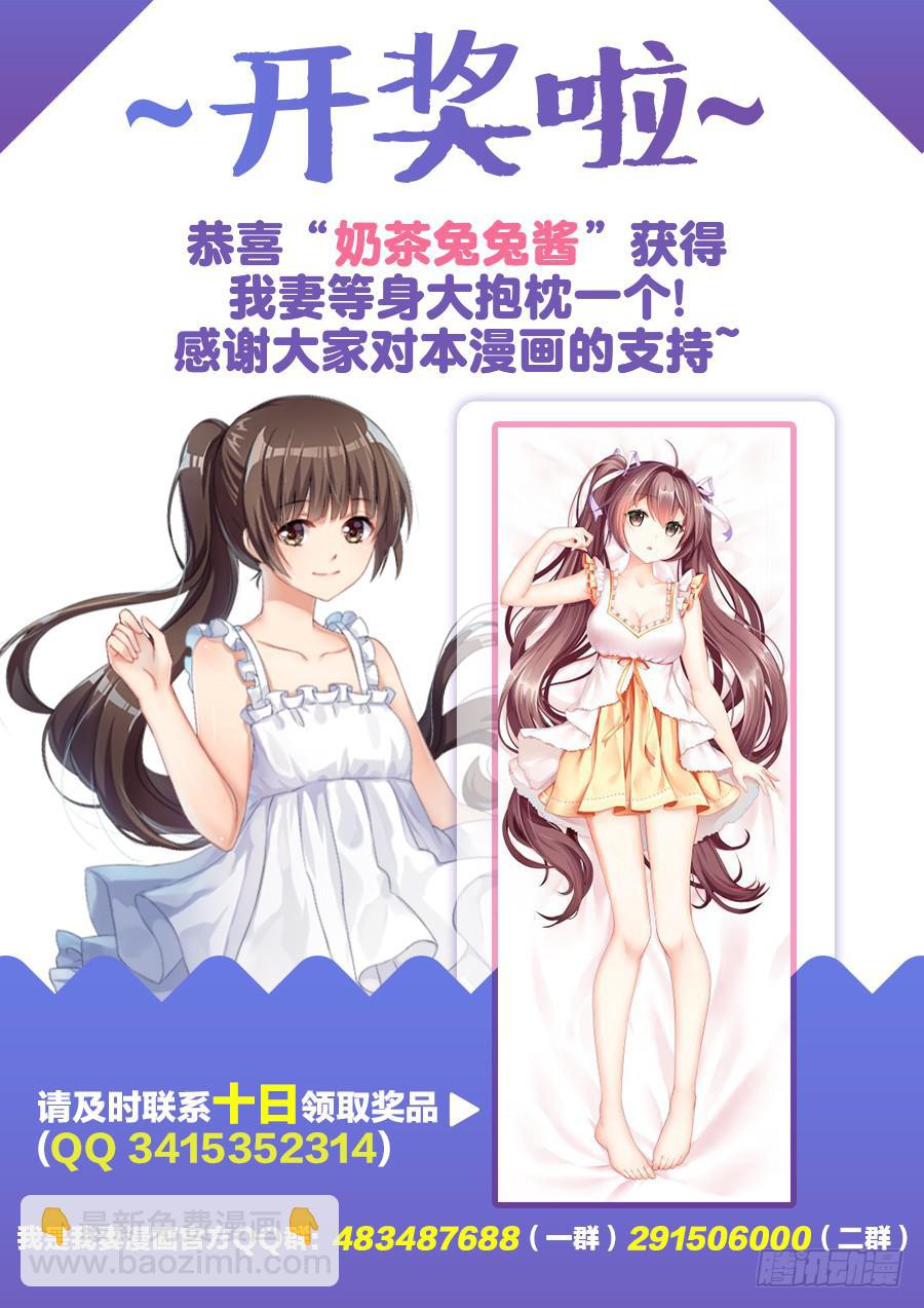 第七十六话-第81话