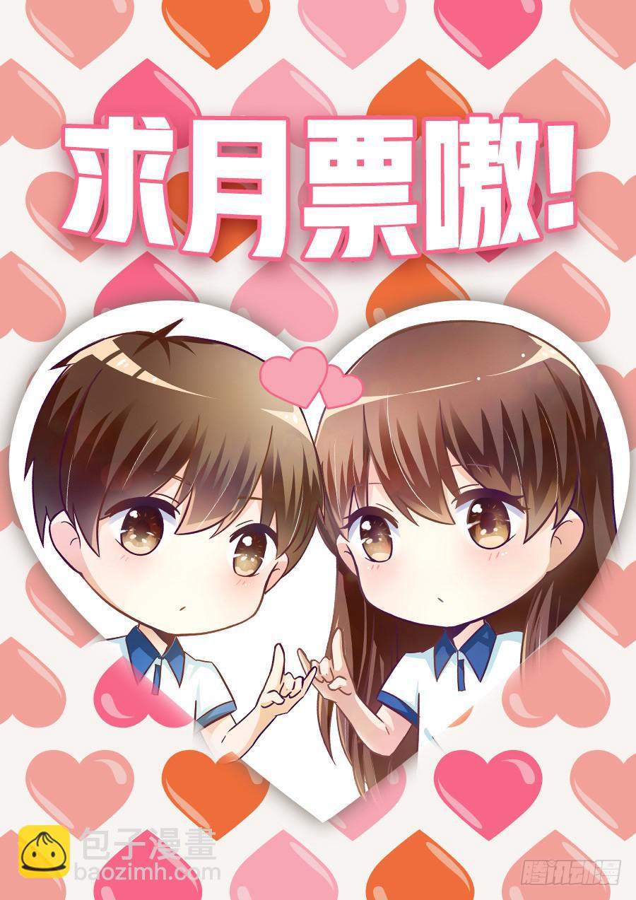 第七十六话-第81话