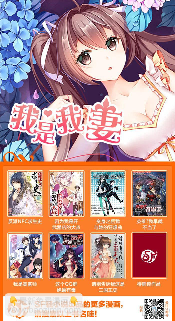 第七十六话-第81话