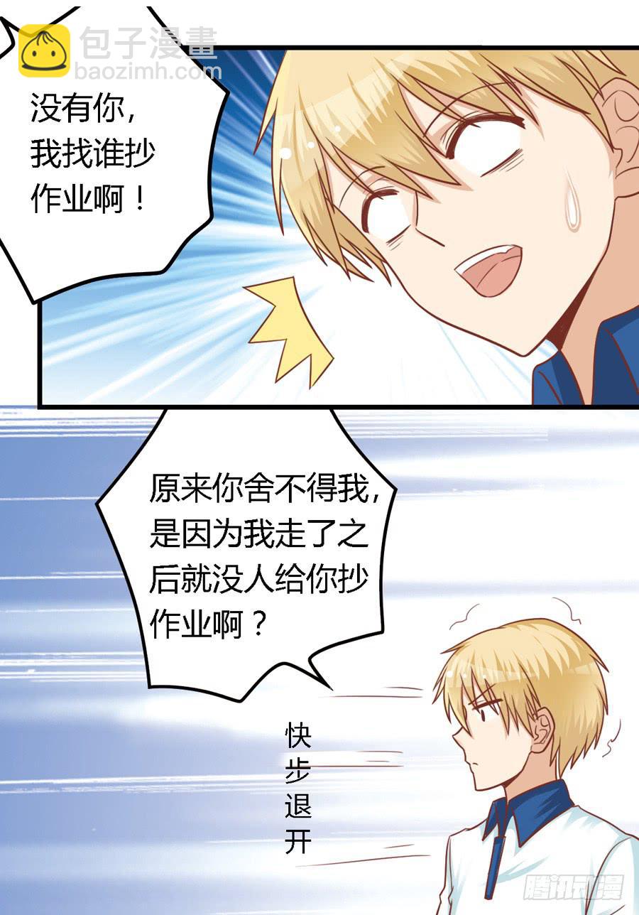 第七十六话-第81话