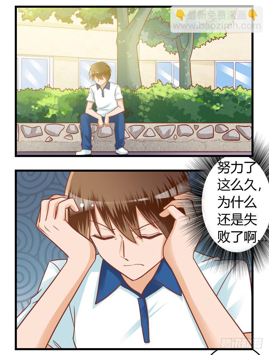 第七十六话-第81话