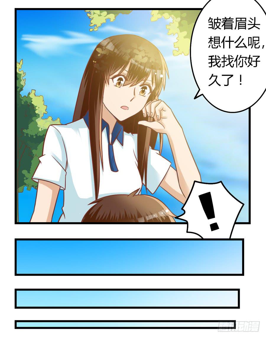 第七十六话-第81话
