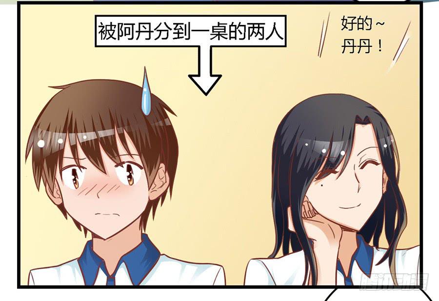 第七十八话-第83话
