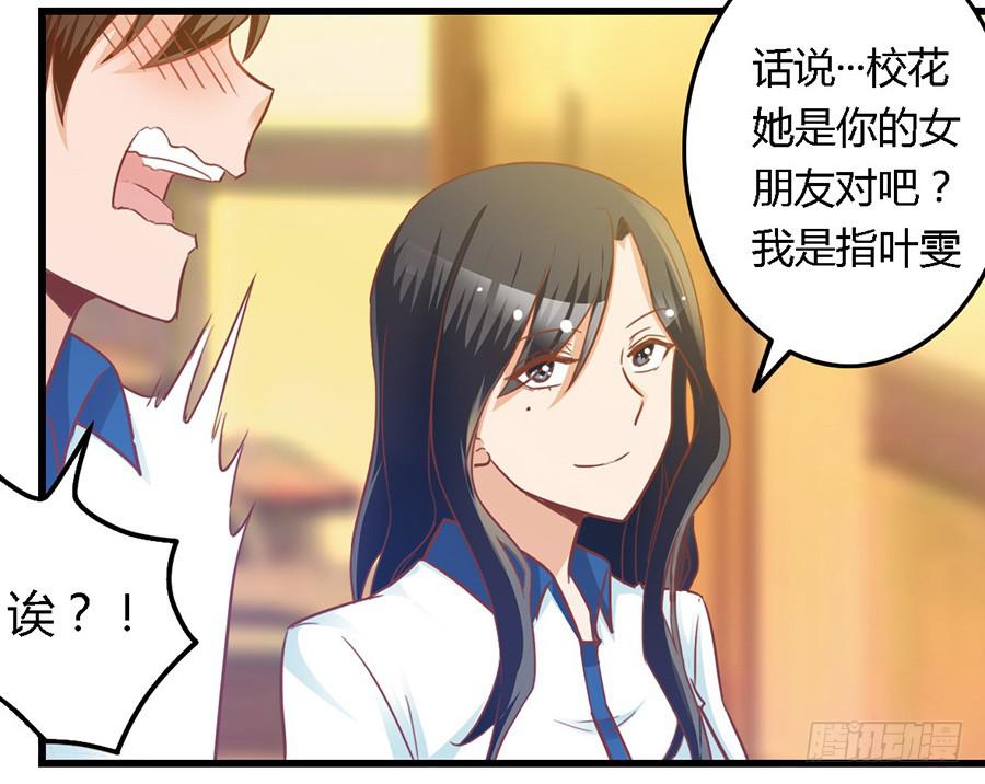 第七十八话-第83话