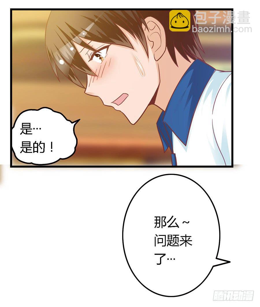 第七十八话-第83话