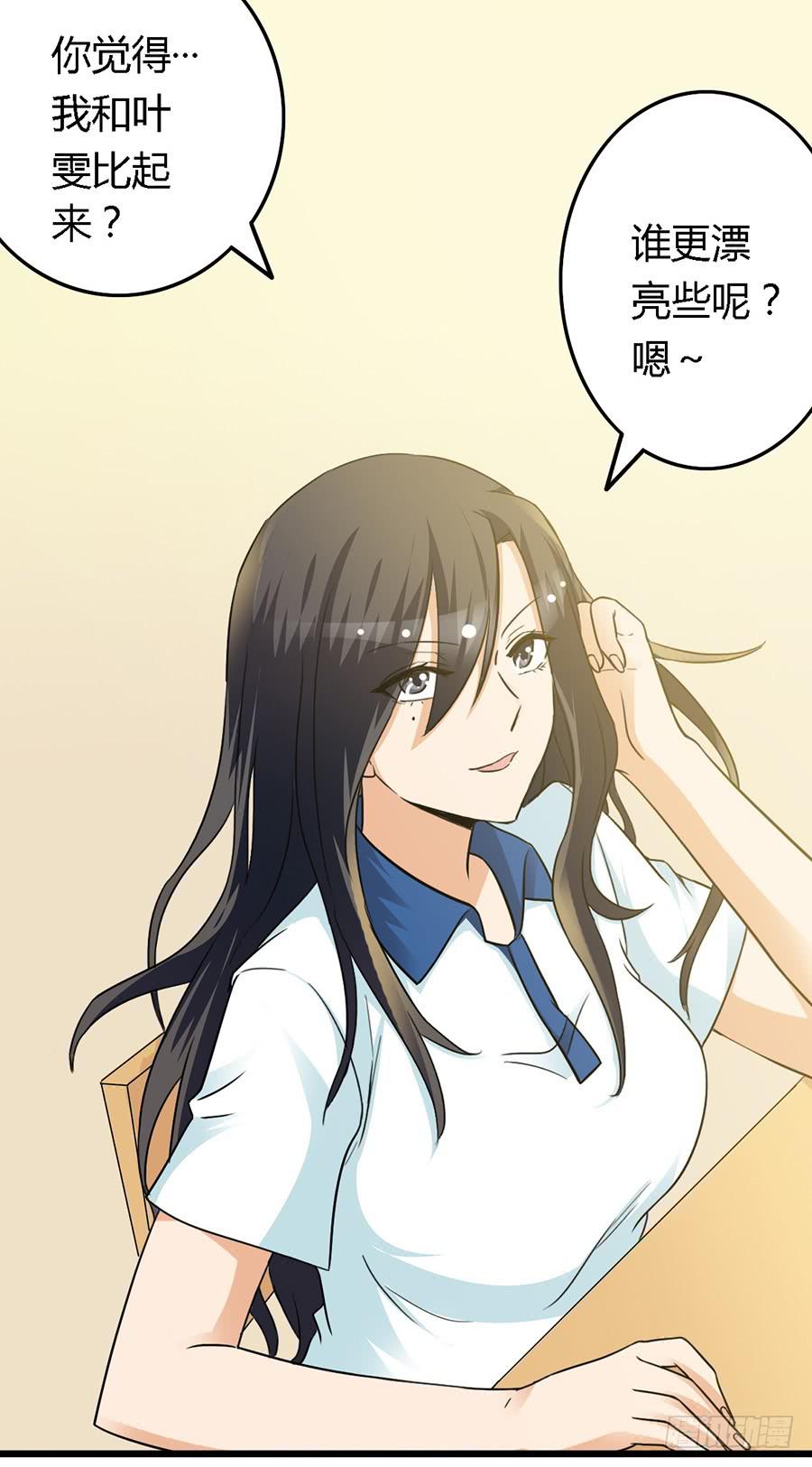 第七十八话-第83话