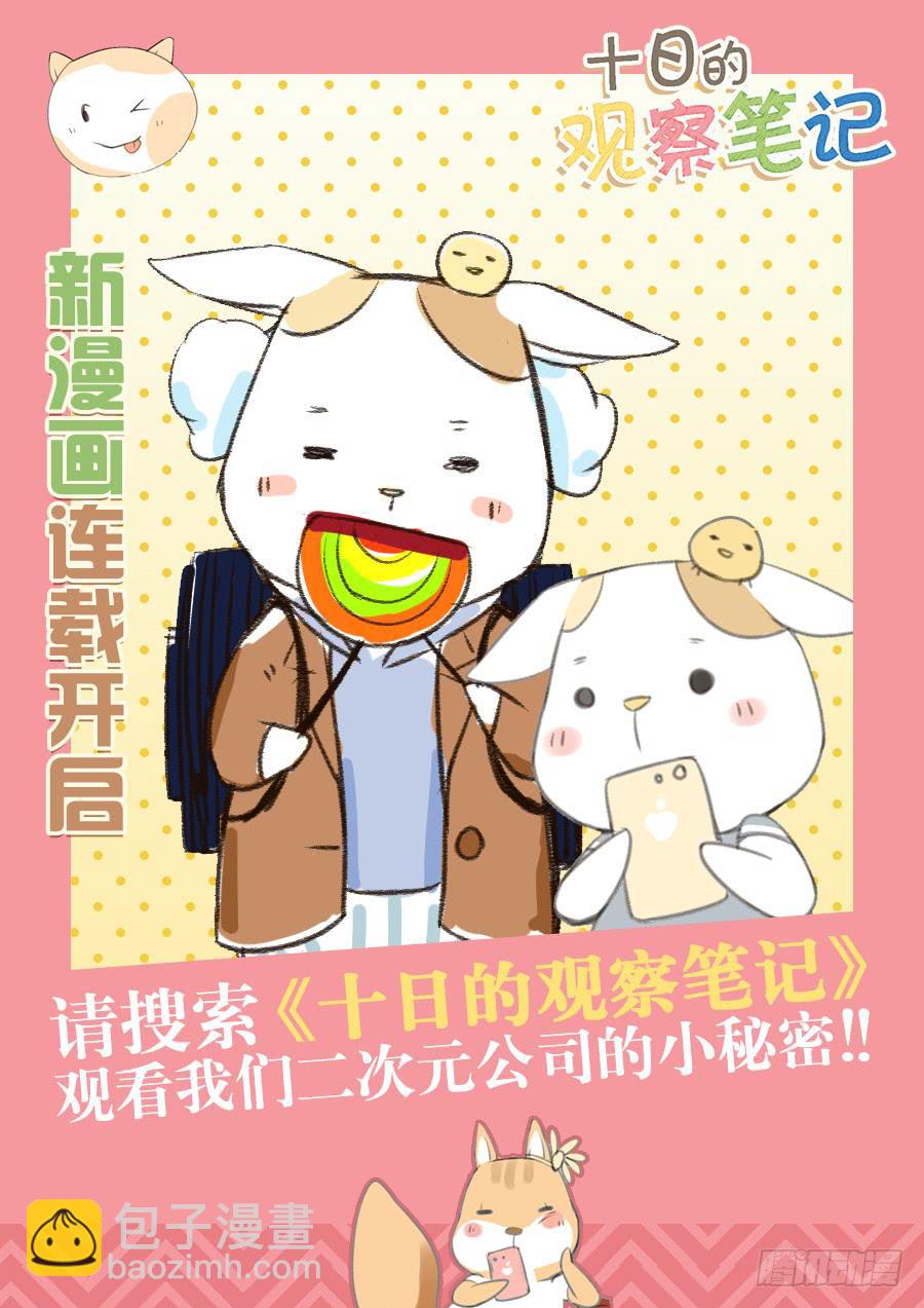 第七十八话-第83话