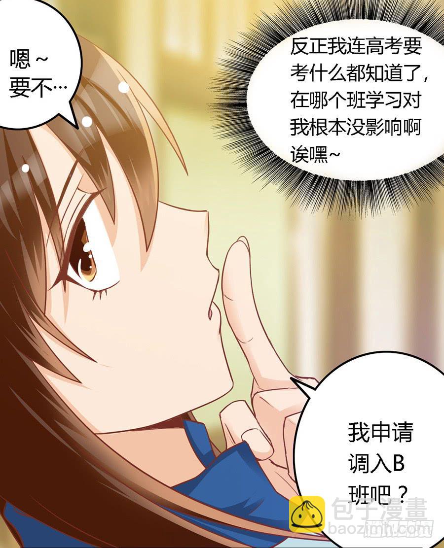 第七十八话-第83话