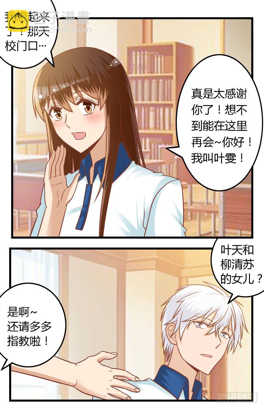第八十话-第85话