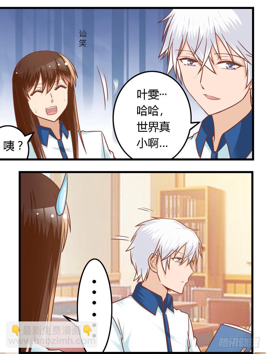 第八十话-第85话