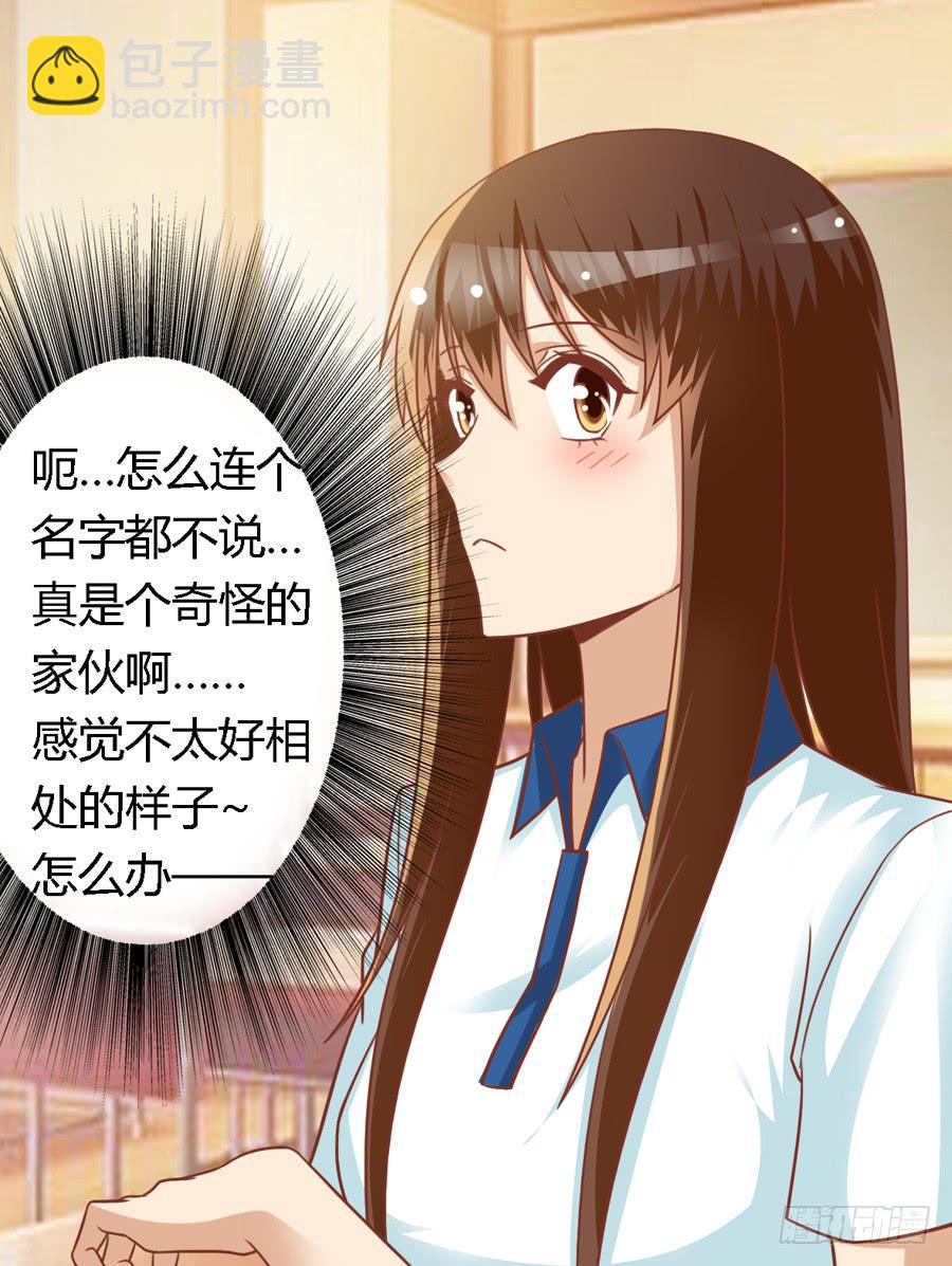 第八十话-第85话