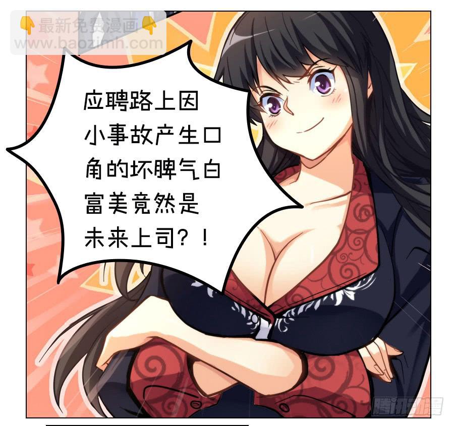 第八十话-第85话