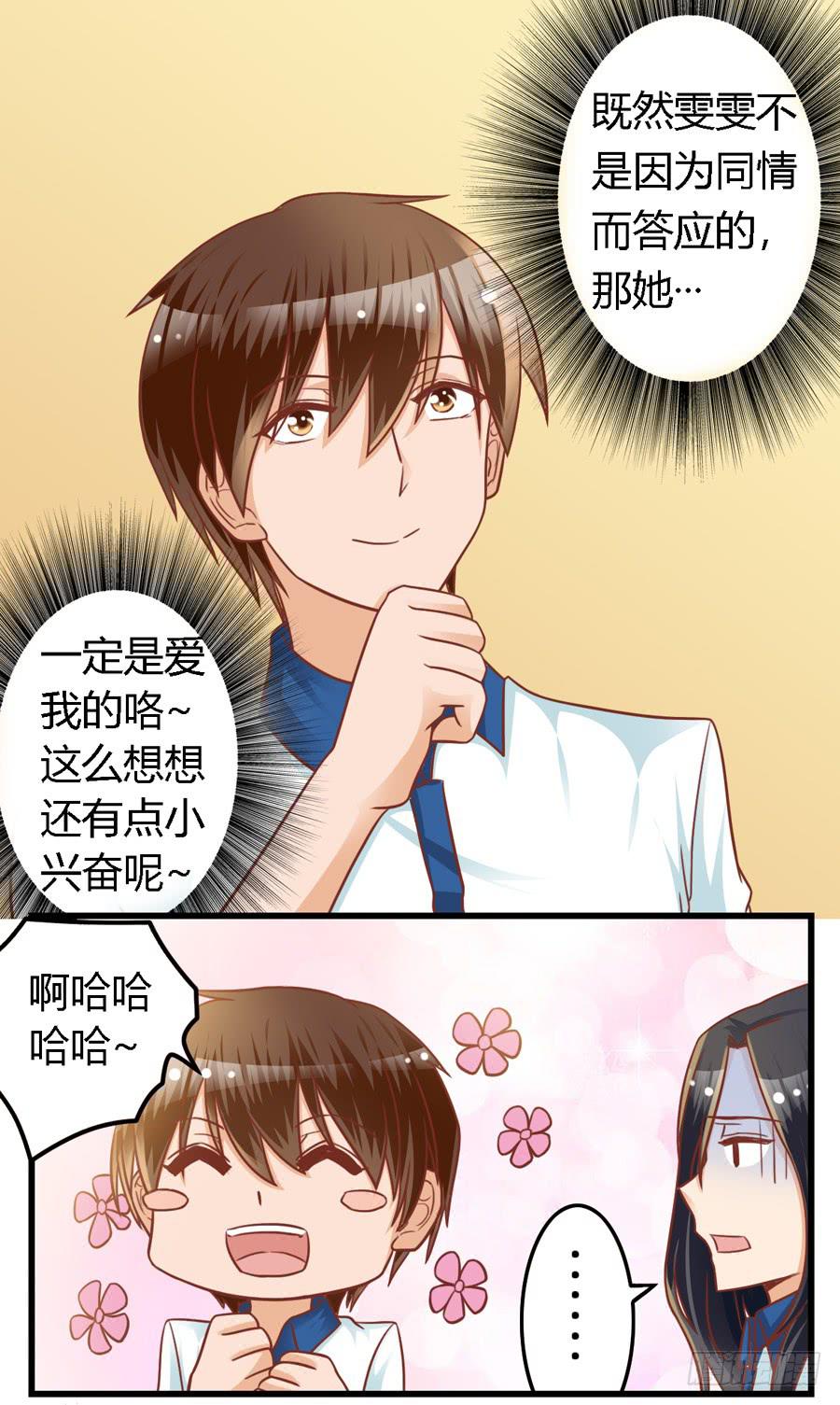 第八十话-第85话