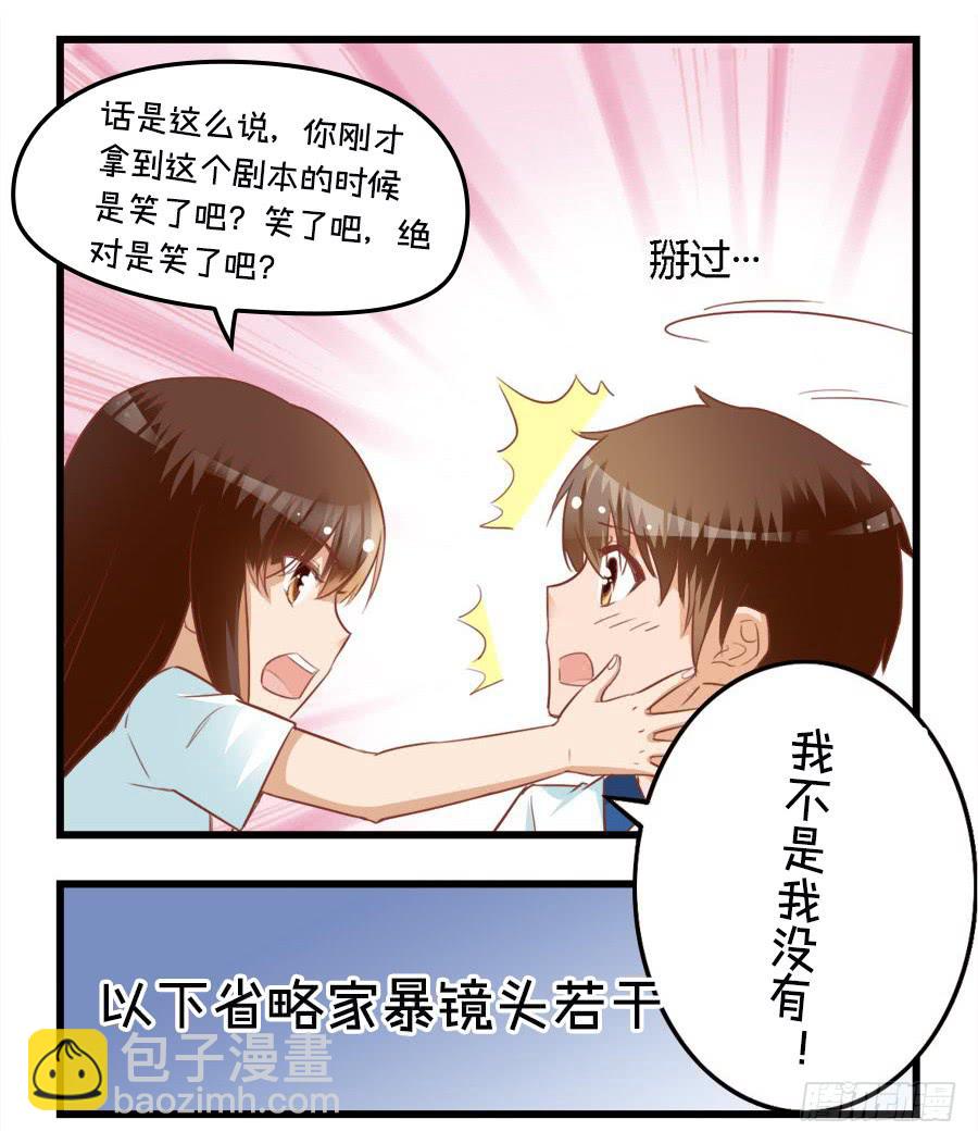 第八十话-第85话